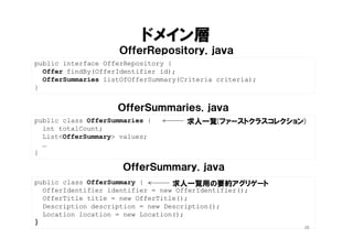 36
この列の実装例
 