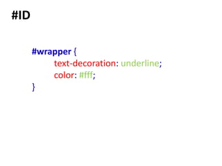 #ID

      #wrapper {
          text-decoration: underline;
          color: #fff;
      }
 