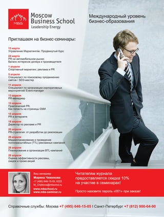 OOH mag N 1-2 (4) Jan.-Febr. issue