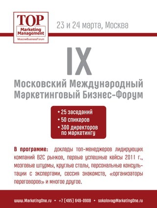 OOH mag N 1-2 (4) Jan.-Febr. issue