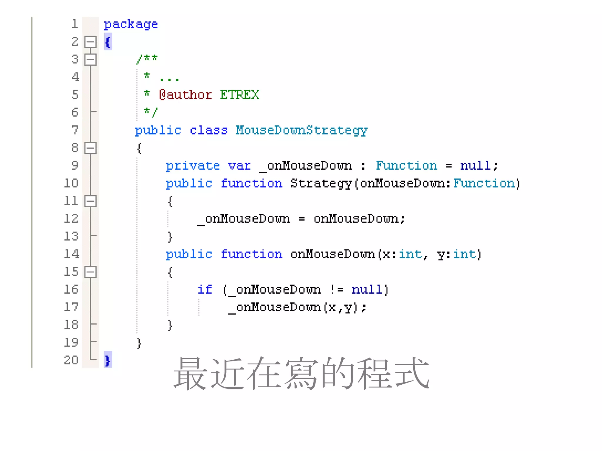 最近在寫的程式