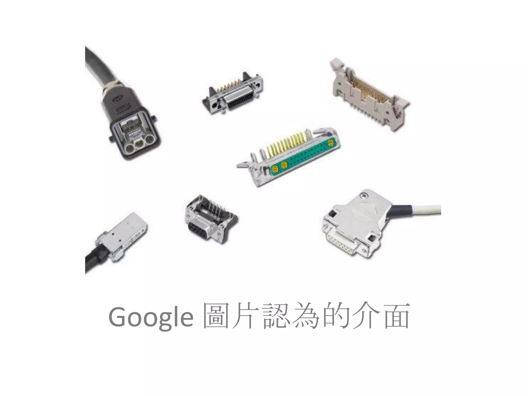 Google 圖片認為的介面