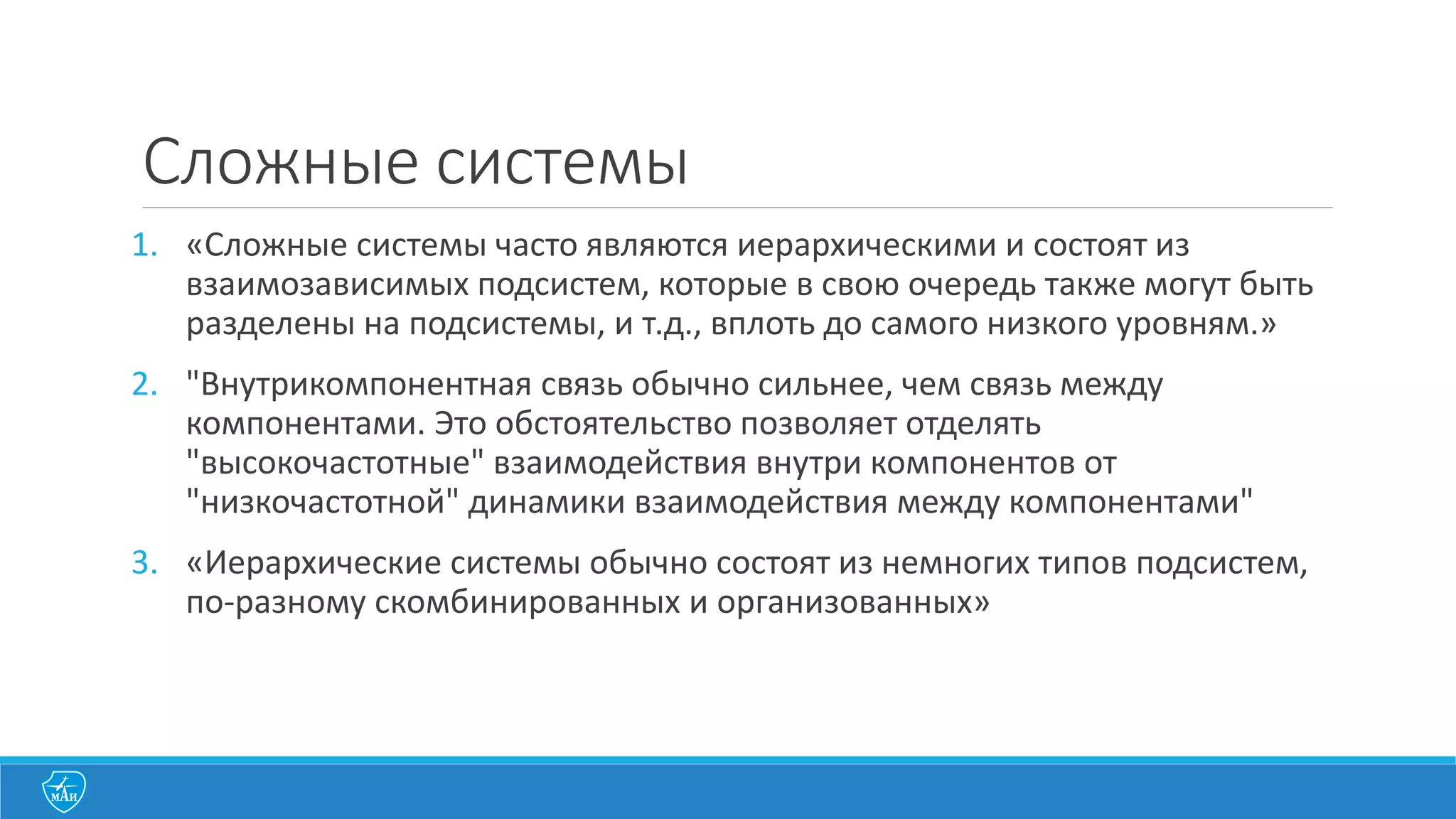 Переменные	
  «на	
  стеке»
Example02_StackFault
1. #include "stdlib.h" // работа с памятью
2. #include "stdio.h" // работа с вводом и выводом
3. #include "string.h" // работа со строками
4. int a[10];
5. int *array_func(int val) {
6. // int a[10];
7. for (int i = 0; i < 10; i++) a[i] = val;
8. return a;
9. }
10. int main(int argc, char** argv) {
11. int *array = array_func(3);
12. for (int i = 0; i < 10; i++) printf("Array is %dn", *(array+i));
13. return 0;
14. }
 
