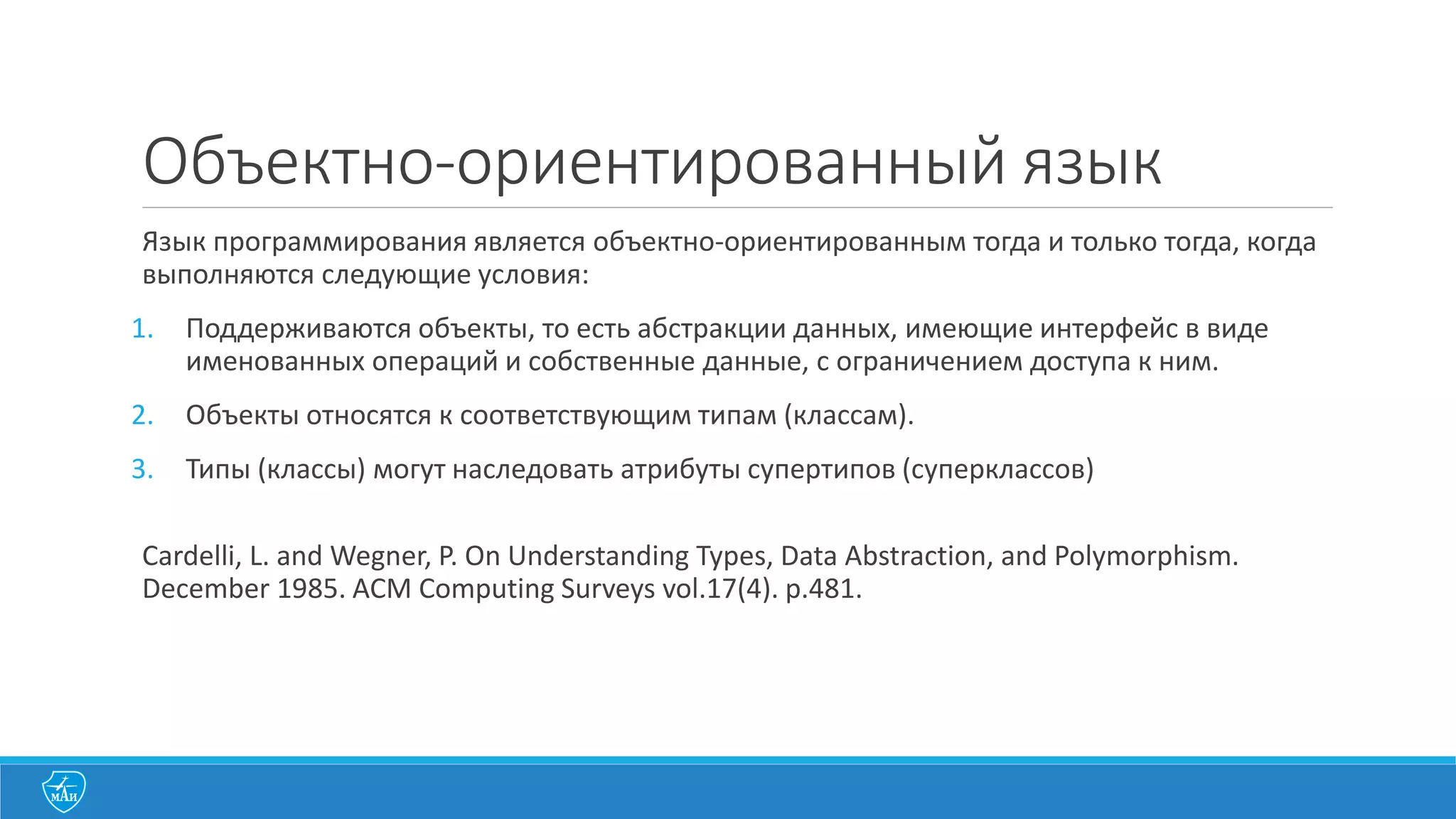 Namespace
Example05_Namespace
1.#include <cstdlib>
2.#include <iostream>
3.namespace MyNameSpace{
4. int value = 0;
5.}
6.int value = 0;
7.int main(int argc, char** argv) {
8. MyNameSpace::value = 7;
9. std::cout << value << std::endl;
10. std::cout << MyNameSpace::value << std::endl;
11.
12. using namespace MyNameSpace;
13. //std::cout << value << std::endl;
14. return 0;
15.}
 