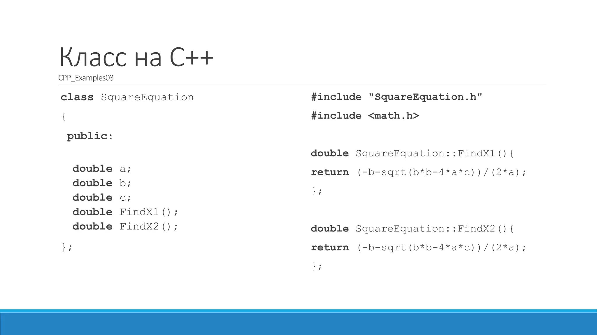 Объектная	
  модель
1. абстрагирование;
2. инкапсуляция;
3. модульность;
4. иерархия;
5. типизация;
6. параллелизм;
7. сохраняемость.
 