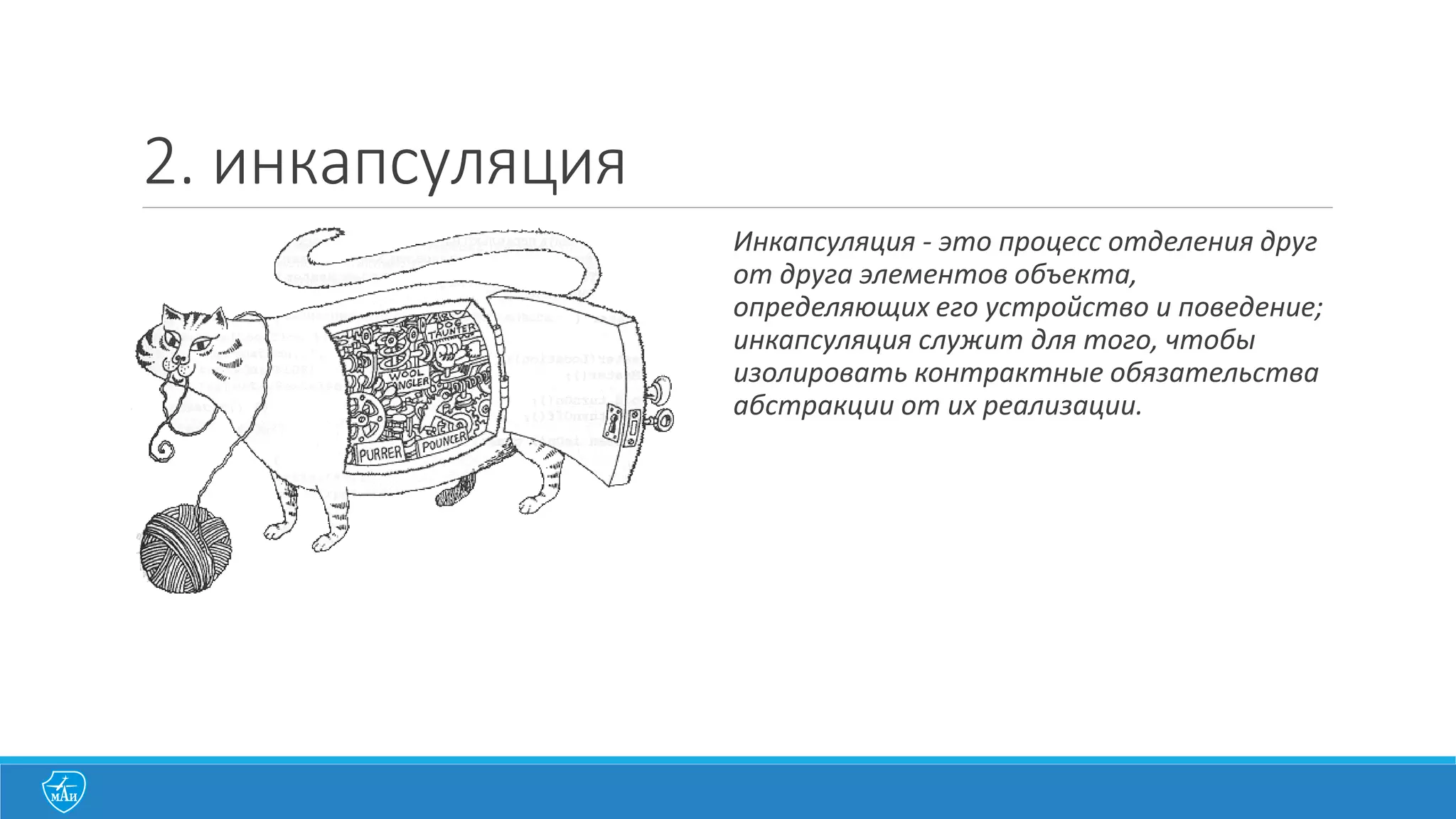Lvalue ссылки
Example10_Reference
1.void over(A &a) {
2. std::cout << "LValue:" << a.value << std::endl;
3.}
4.void over(A &&a) {
5. std::cout << "RValue:" << a.value << std::endl;
6.}
7.void cross(A a) {
8. std::cout << "Copy:" << a.value << std::endl;
9.}
 