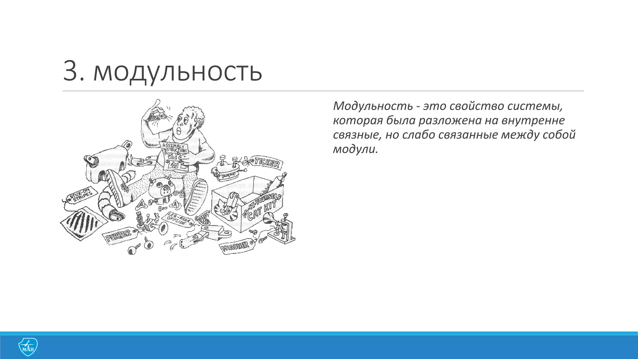 Пример
Example11_nullptr
1.#include <cstdlib>
2.#include <iostream>
3.void foo(int* p) { std::cout << "nullptr" << std::endl; };
4.void foo(int a) { std::cout << "0?" << std::endl; };
5.int main(int argc, char** argv) {
6. int* p1 = 0;
7. int* p2 = nullptr;
8. void *p3 = nullptr;
9. if (p1 == p2) std::cout << "1:Equal!" << std::endl;
10. if (p3 == p2) std::cout << "2:Equal!" << std::endl;
11. delete p3; // errror? no way!
12. foo(p1);
13. foo(p2);
14. return 0;
15.}
 