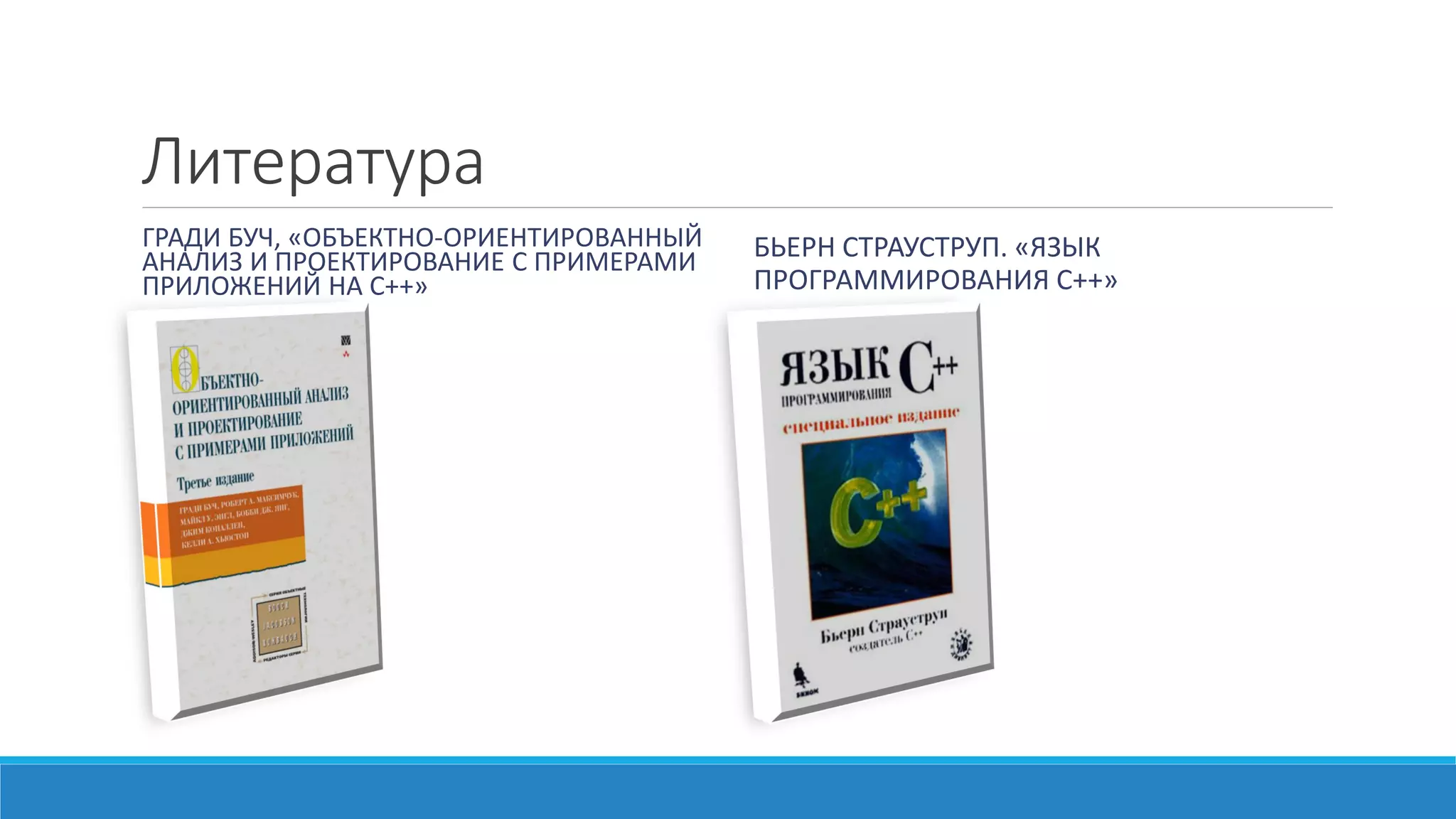 Общие	
  понятия
ЛЕКЦИЯ	
  №1
 