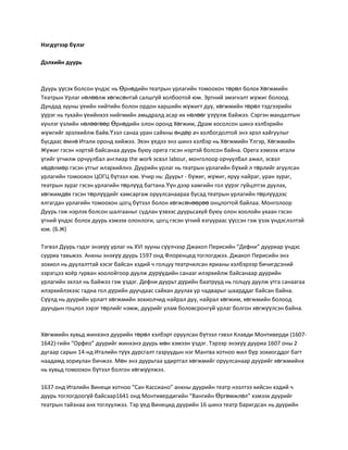 Oopaa | PDF
