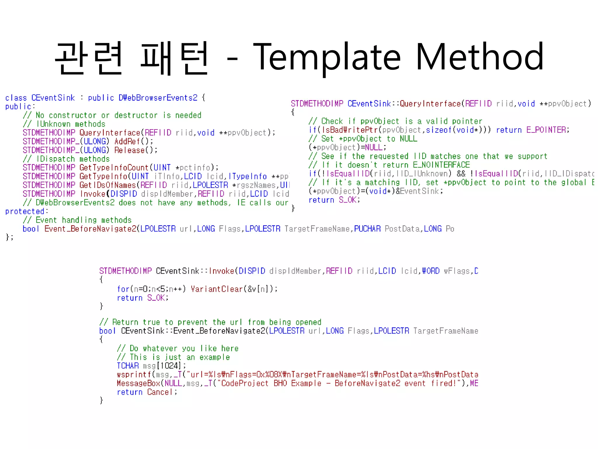 관련 패턴 - Template Method
 