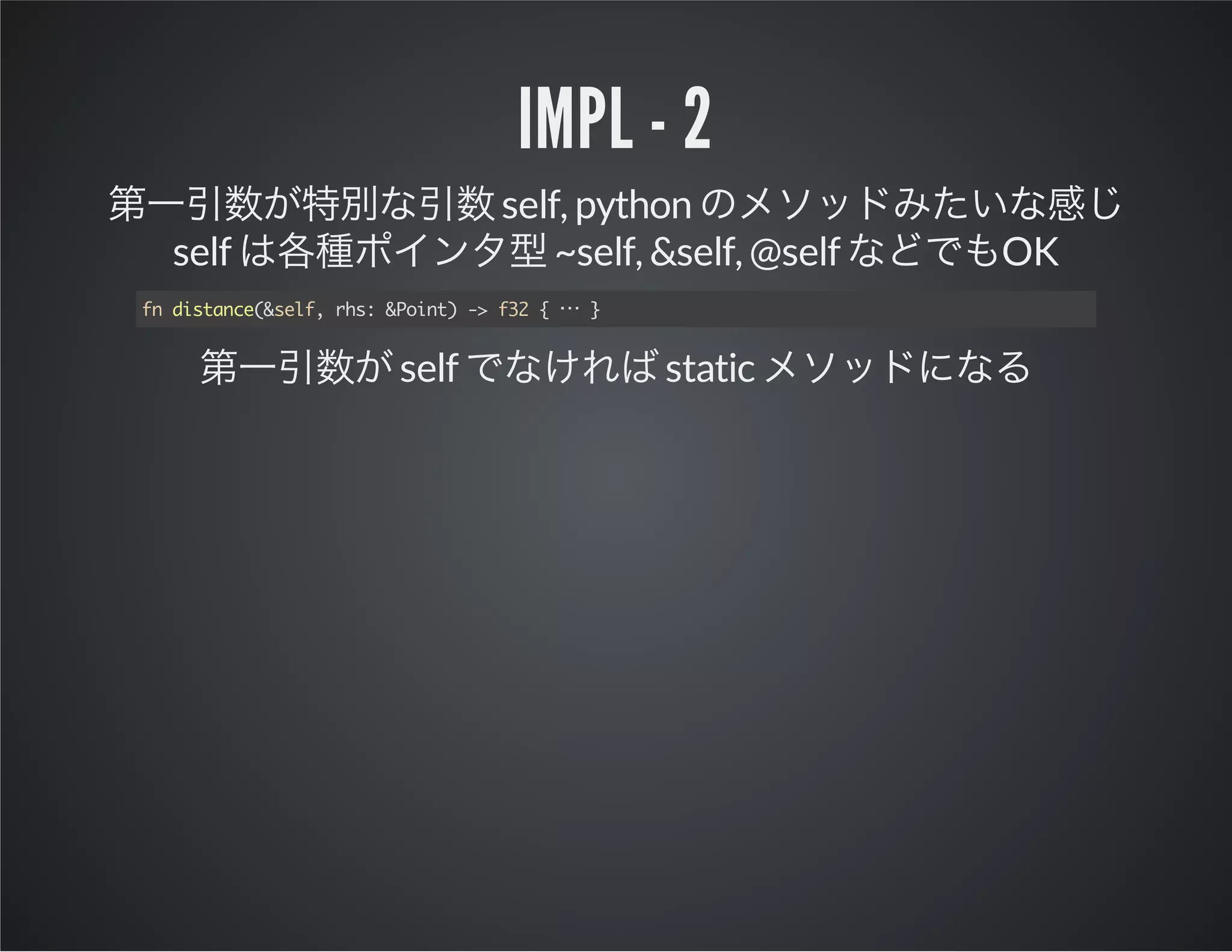 impl - 2
self, python
~self, &self, @self

self

f dsac(sl,rs &on)- f2{⋯ }
n itne&ef h: Pit > 3

self

static

OK

 