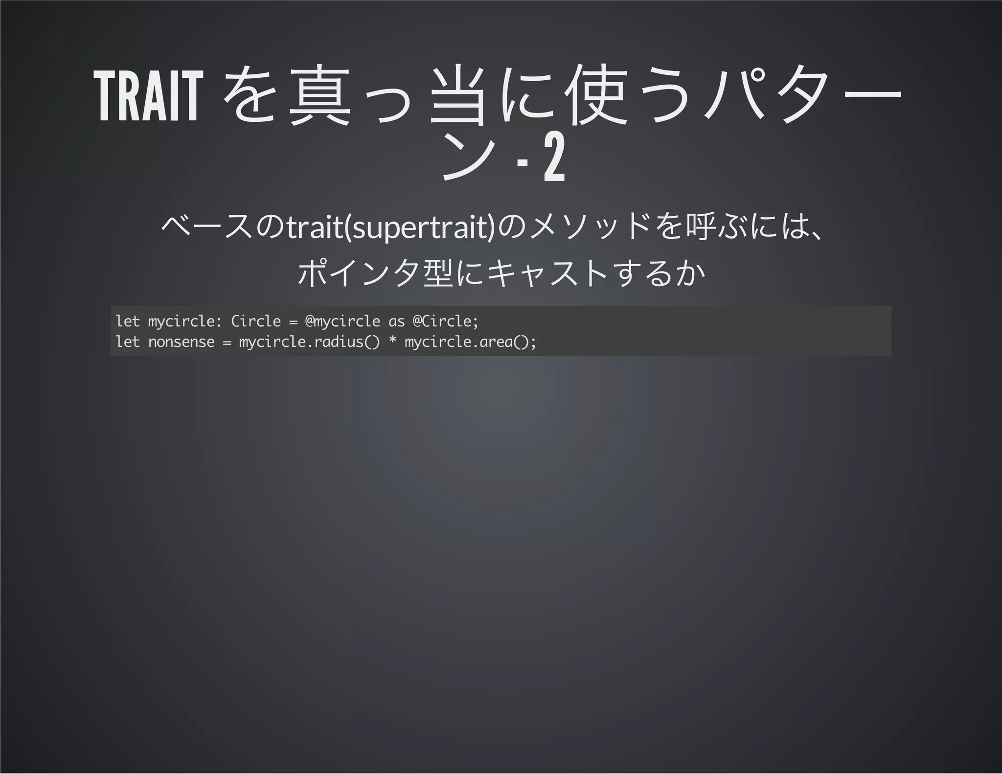 trait

-2
trait(supertrait)

ltmcrl:Crl =@yicea @ice
e yice ice mcrl s Crl;
ltnnes =mcrl.ais)*mcrl.ra)
e osne yicerdu(
yiceae(;

 