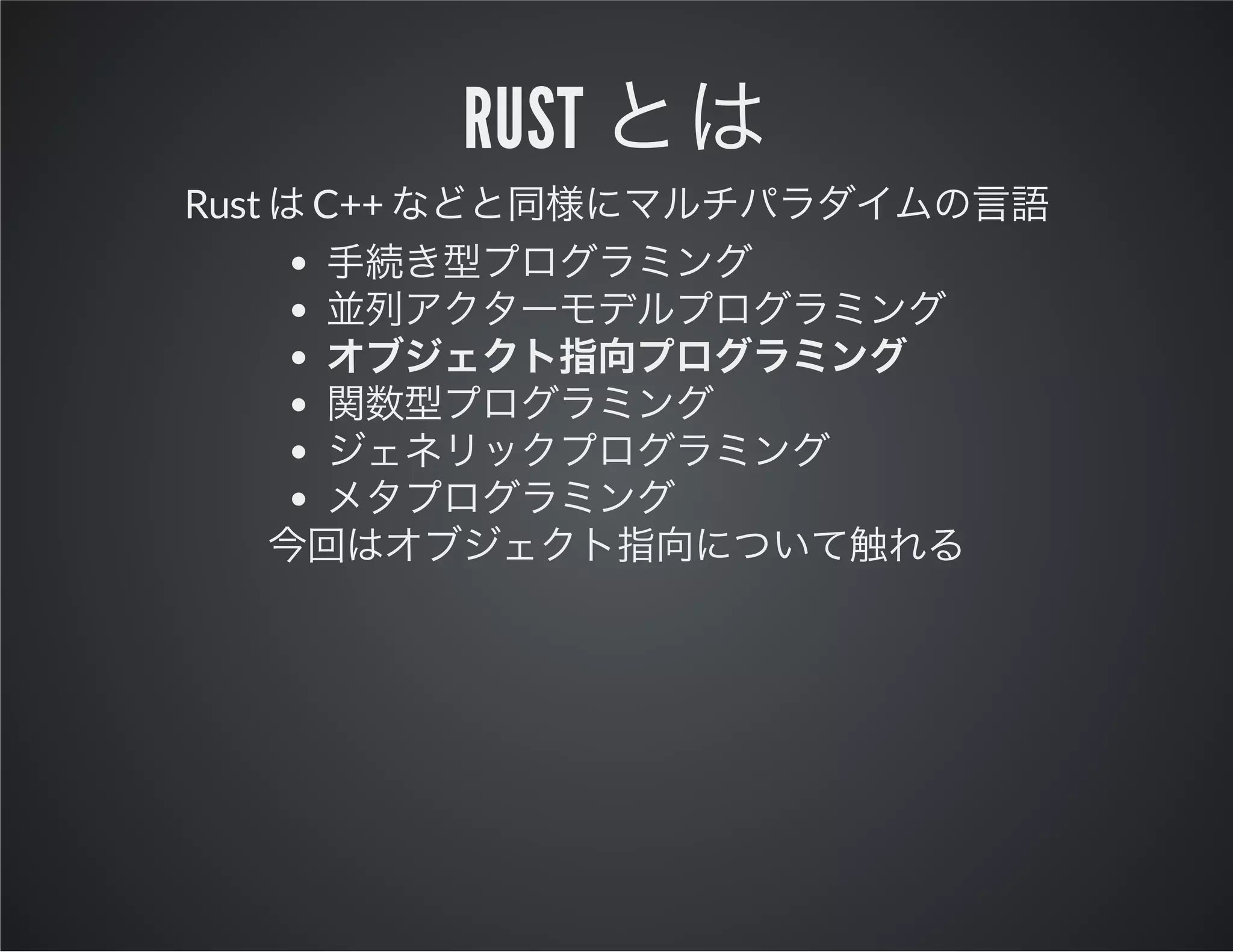 Rust
Rust

C++

 