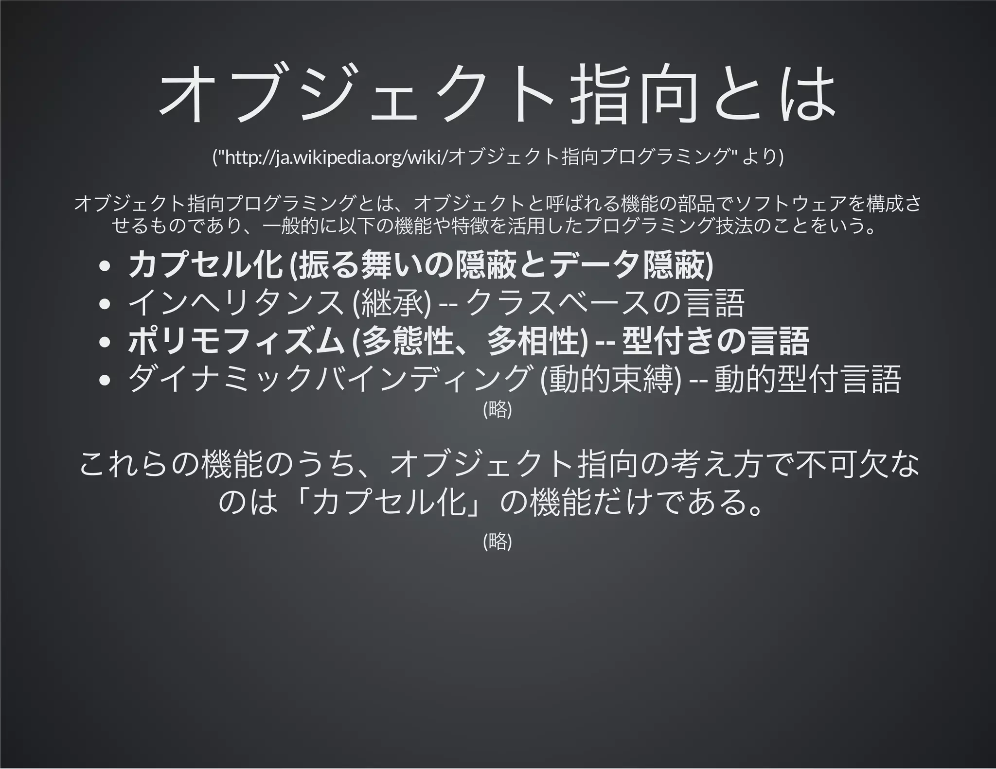 ("http://ja.wikipedia.org/wiki/

"

(

)
(
(

) -) -(
( )

( )

) --

)

 