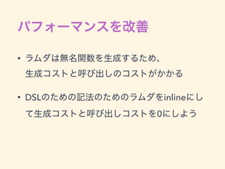 •  
• DSL inline
0
 