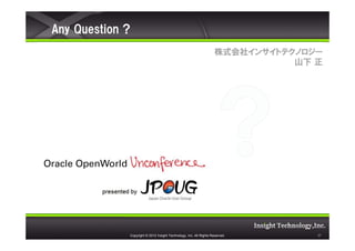Any Question ?
                                                                    ʽ祤󥵥ȥƥΥ`
                                                                               ɽ 




             Copyright ? 2012 Insight Technology, Inc. All Rights Reserved.       27
 