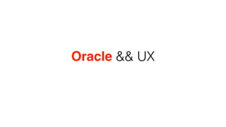 Oracle && UX
 