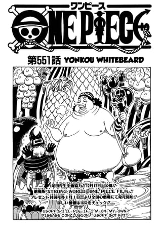One Piece 551
