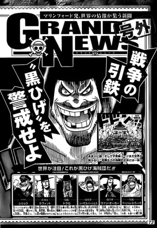 One Piece 554