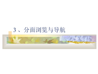 3 뵼 