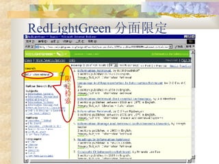 RedLightGreen ޶ ޶ 