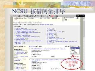 NCSU    