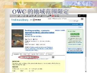 OWC ĵΧ޶ 