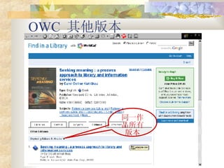 OWC  汾 ͬһƷа汾 