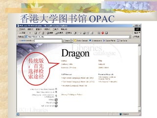 ۴ѧͼ OPAC ͳ棺ѡ; 