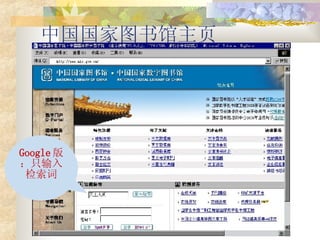 йͼҳ Google 棺ֻ 
