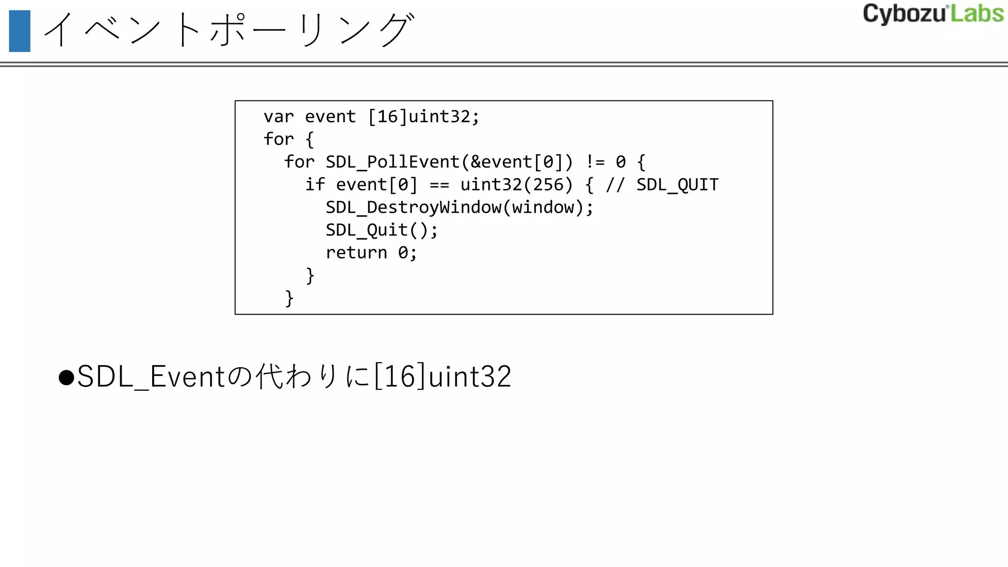 自作言語でお絵描き