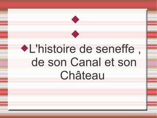 
         
L'histoire
          de seneffe ,
  de son Canal et son
       Château
 