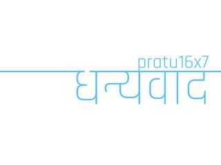 ध'वाद
pratu16x7
 
