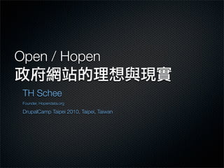 Open / Hopen

 TH Schee
 Founder, Hopendata.org

 DrupalCamp Taipei 2010, Taipei, Taiwan
 