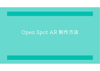 Open Spot AR 
 