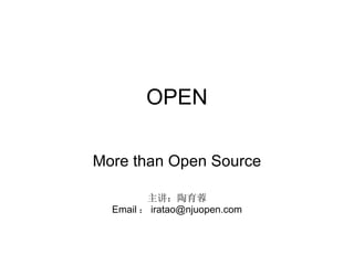 OPEN More than Open Source 主讲：陶育蓉 Email ： [email_address] 