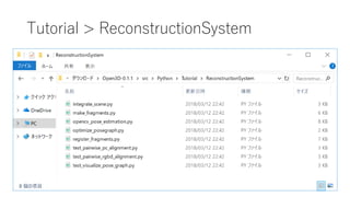 Tutorial > ReconstructionSystem
 