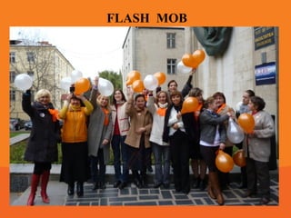 FLASH MOB

 