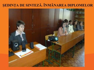 ŞEDINŢA DE SINTEZĂ. ÎNMÂNAREA DIPLOMELOR

 