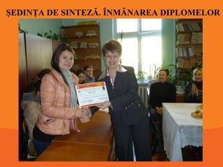 ŞEDINŢA DE SINTEZĂ. ÎNMÂNAREA DIPLOMELOR

 