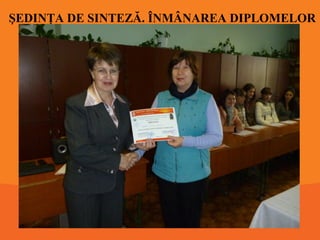 ŞEDINŢA DE SINTEZĂ. ÎNMÂNAREA DIPLOMELOR

 