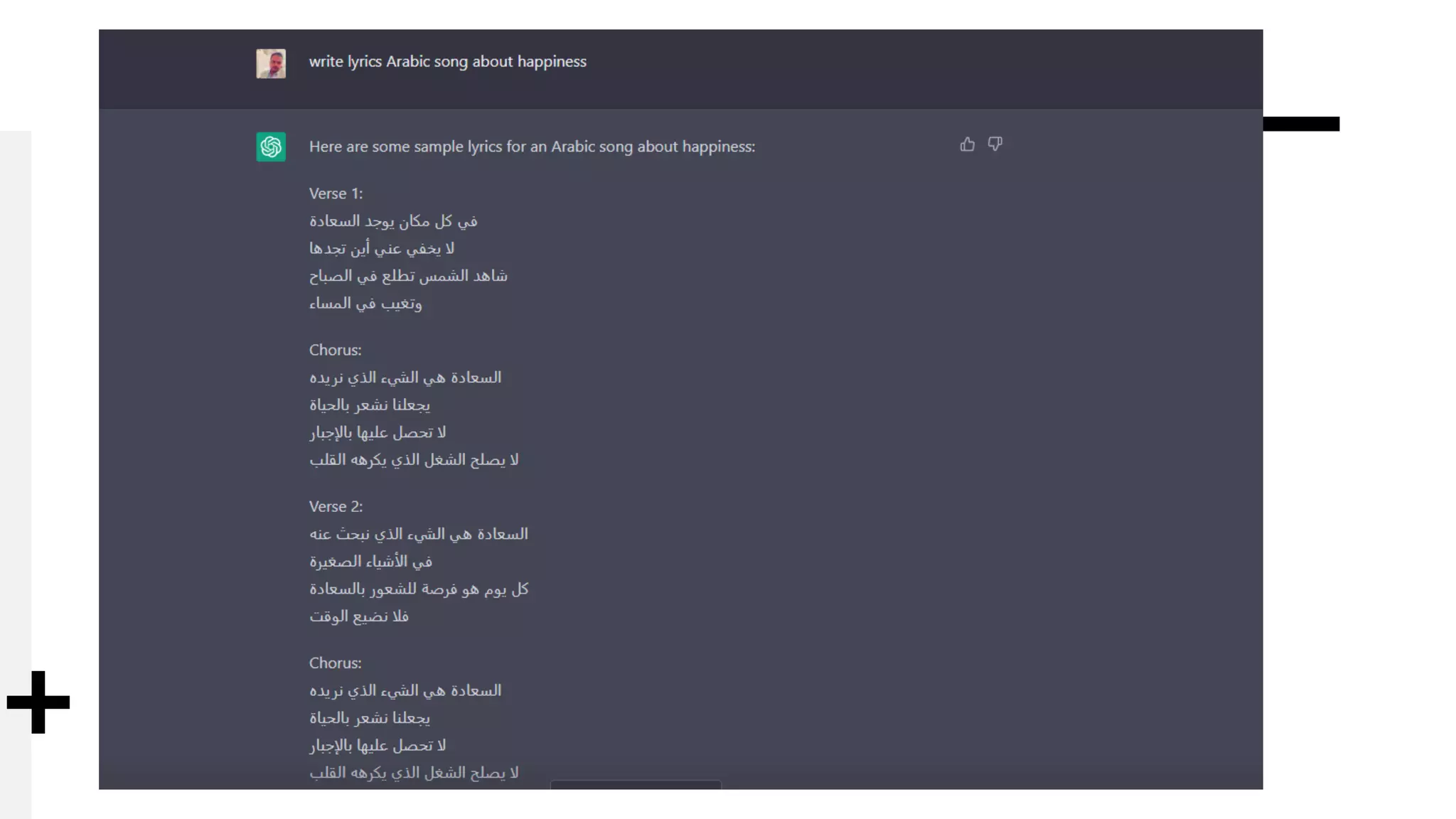 OpenAI Chatgpt.pptx