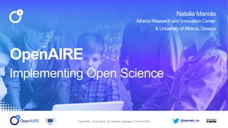 @openaire_euOpenAIRE - Food Cloud - EC meeting | Brussels | 21st Feb 2018
OpenAIRE
Implementing Open Science
Natalia Manola
Athena Research and Innovation Center
& University of Athens, Greece
 