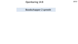 OP37Openbaring 14:8
Boodschapper 2 spreekt
 