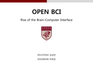 2011270342 김성민
2010280346 박희찬
OPEN BCI
Rise of the Brain-Computer Interface
 