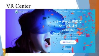 VR Center
 