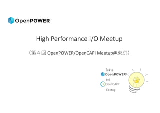 High	Performance	I/O Meetup
OpenPOWER/OpenCAPI	Meetup@
 