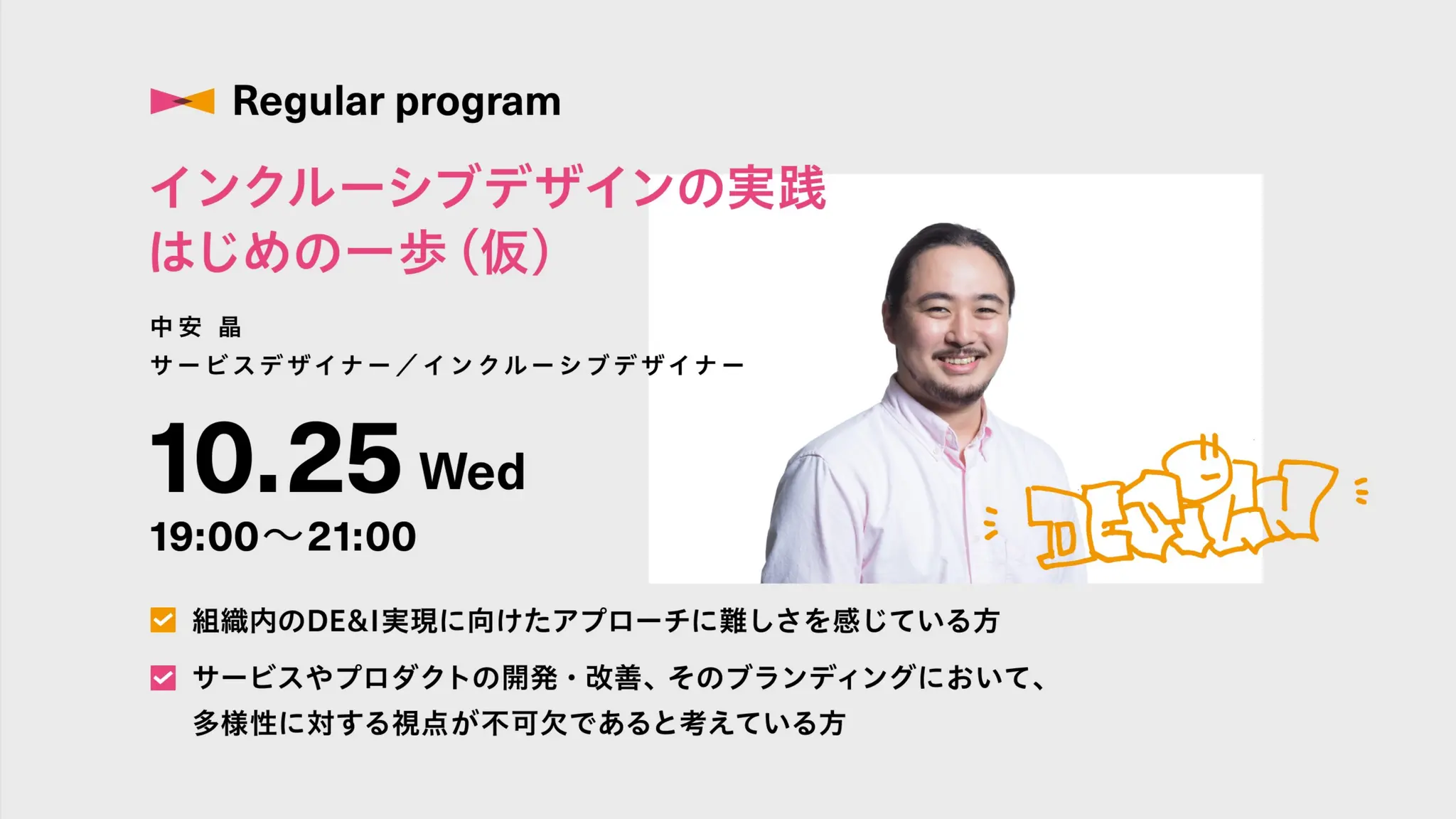 107
© Concent, Inc. All Rights Reserved. 107
 