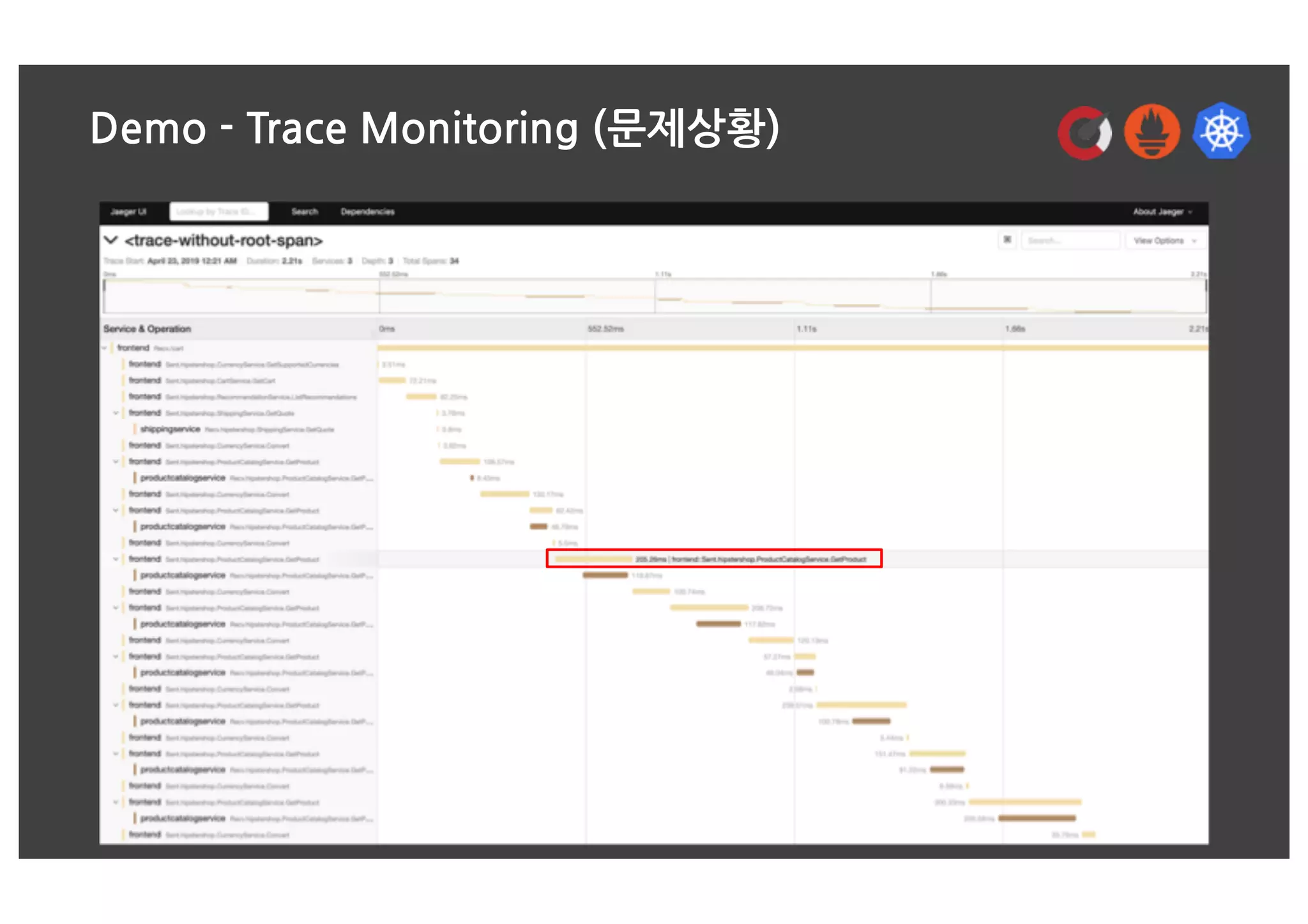 Demo - Trace Monitoring (문제상황)
 