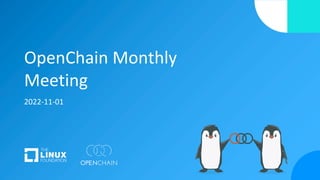 OpenChain Monthly
Meeting
2022-11-01
 